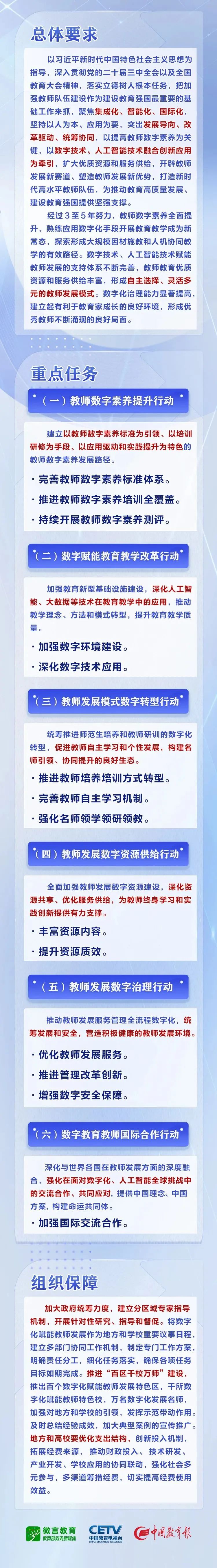 教育部.jpg