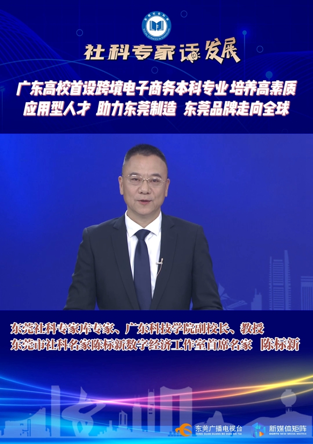 陈标新.jpg