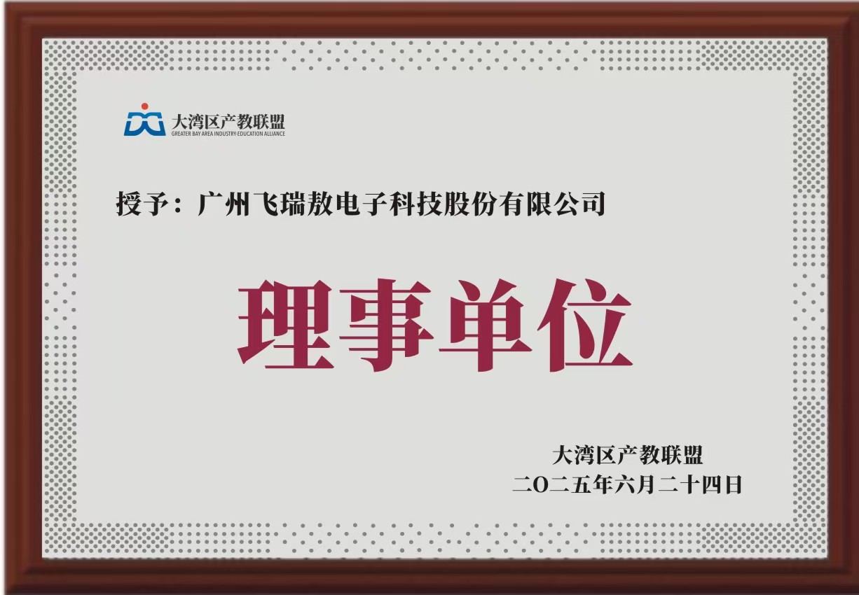 飞瑞敖.jpg