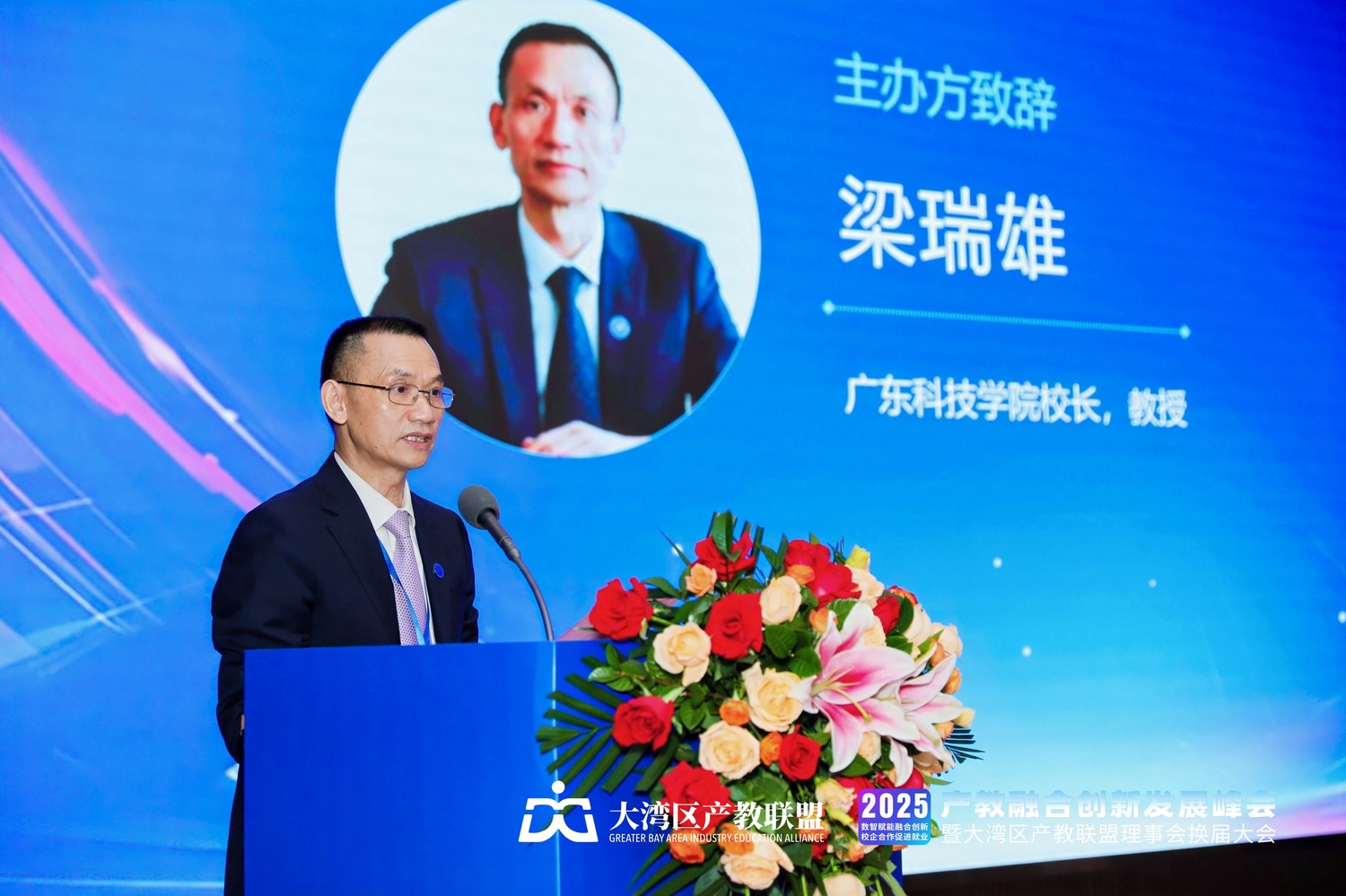 1.梁瑞雄.jpg