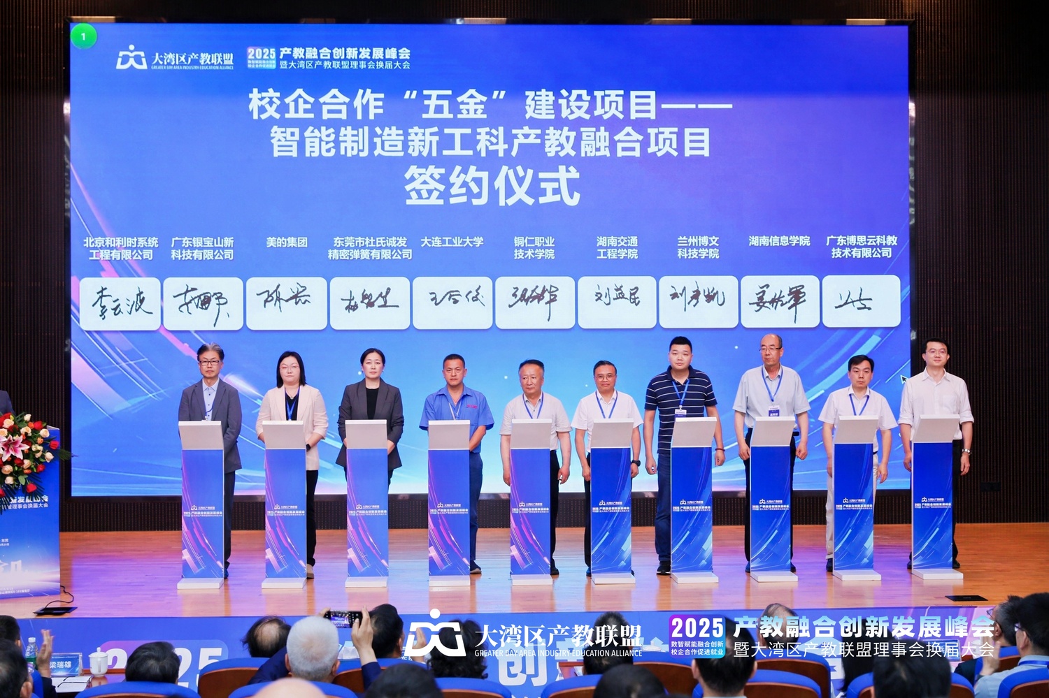 签约3.jpg