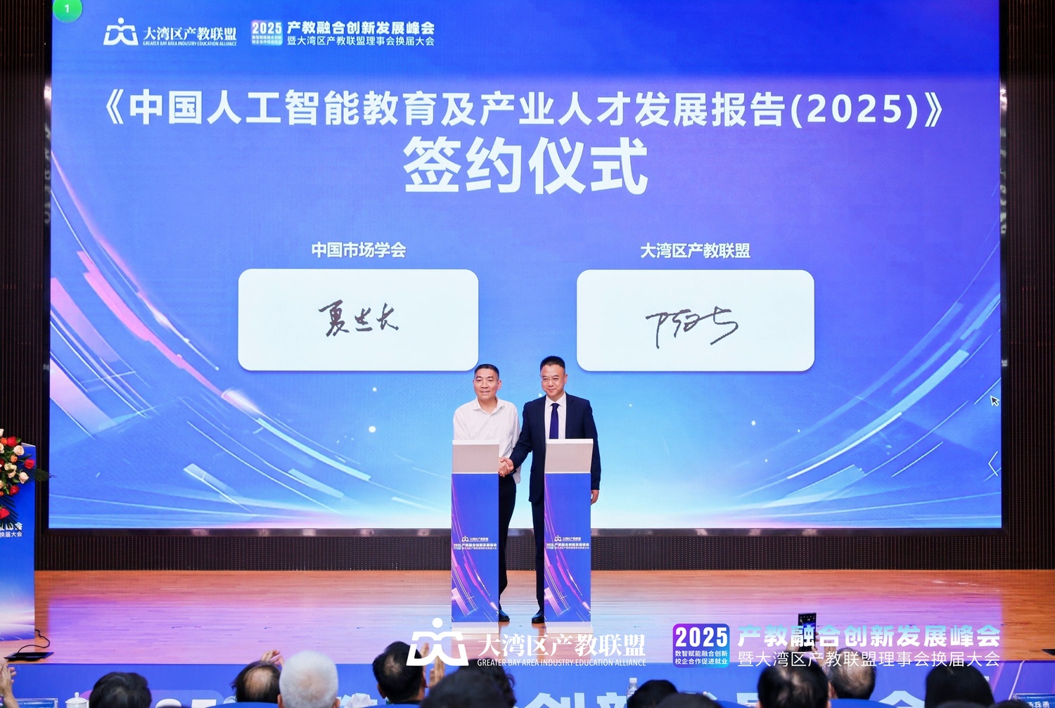 签约1.jpg