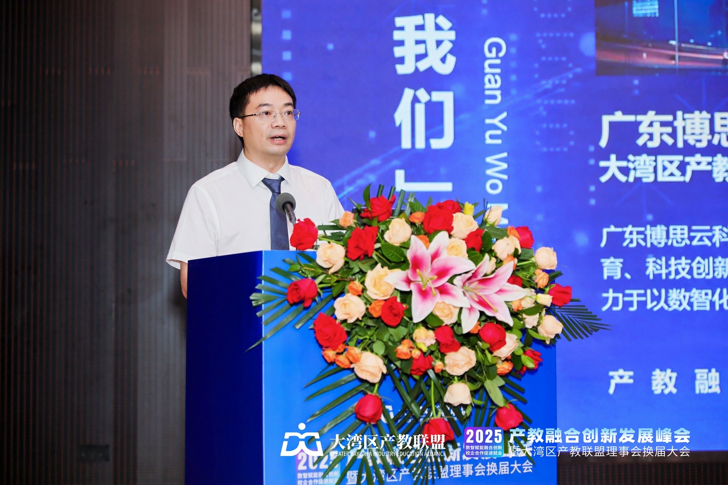 成果展示2.jpg