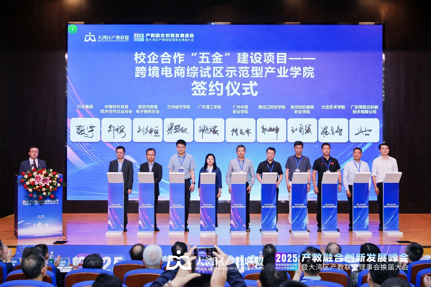 签约4.jpg