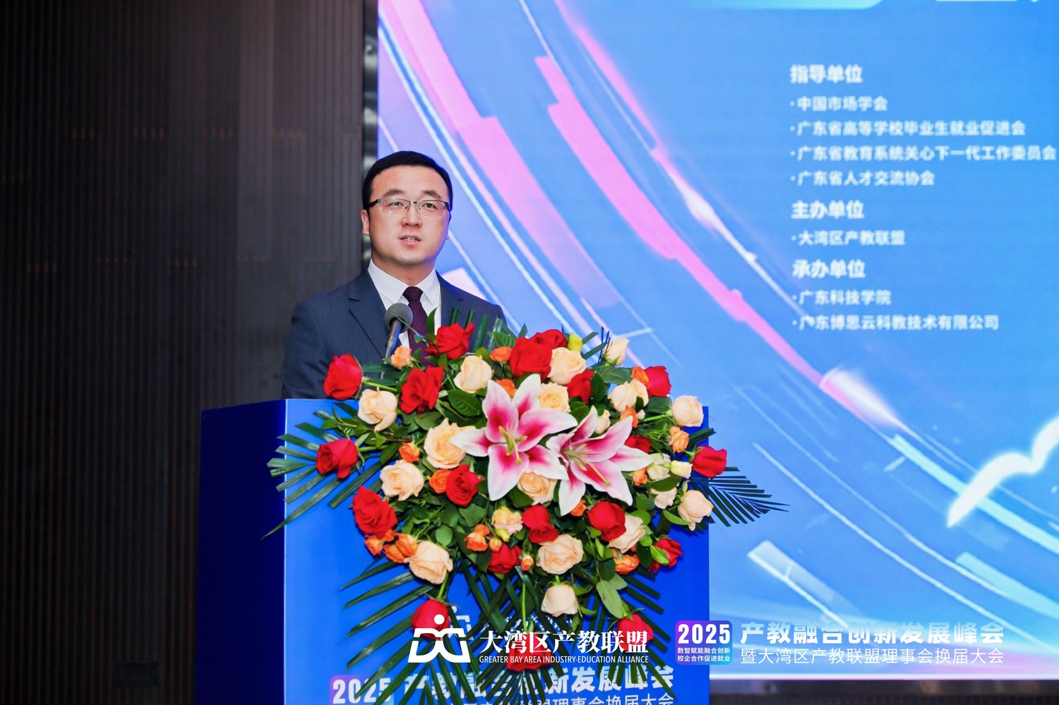 主持人：毕会动.jpg