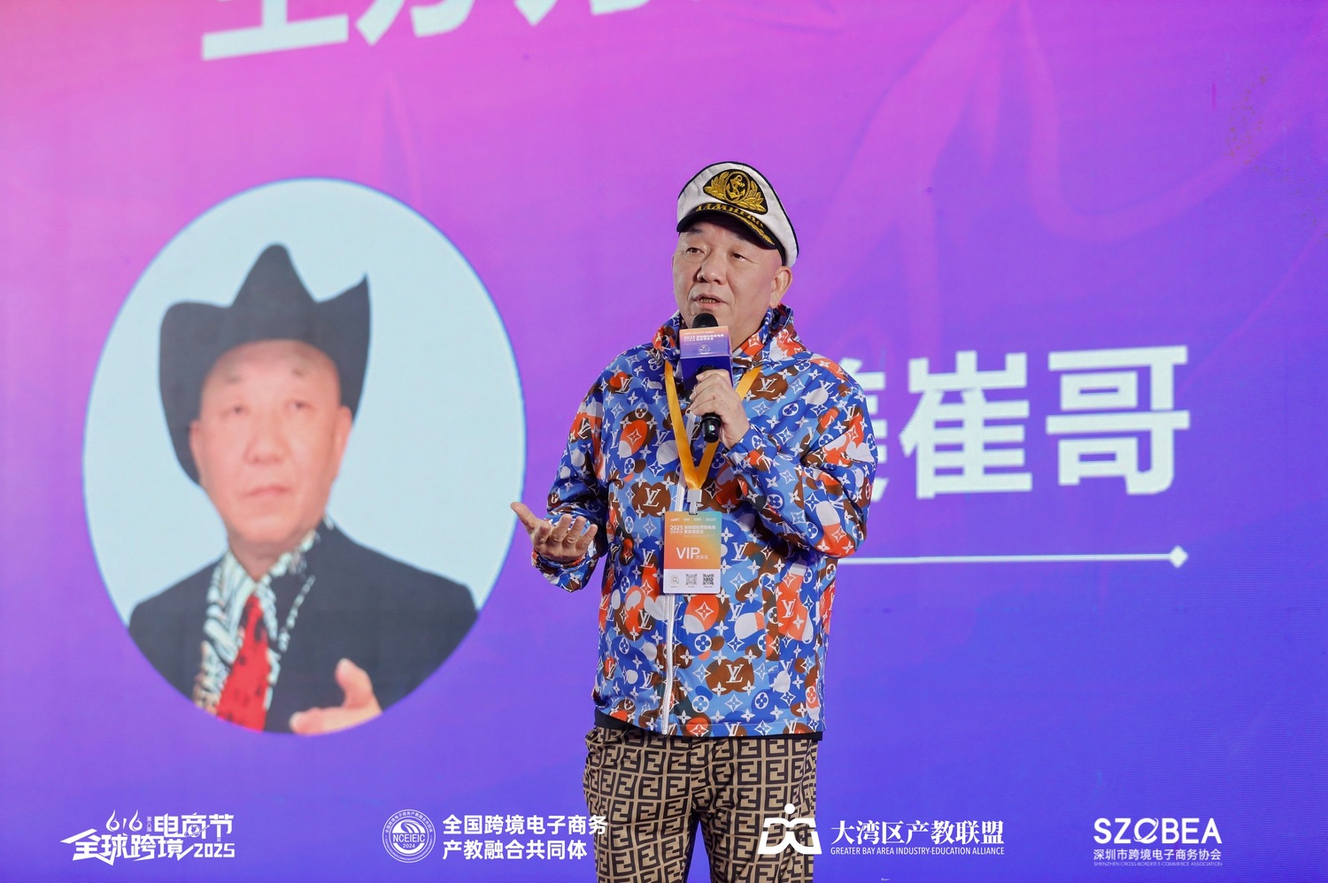 3崔哥.jpg