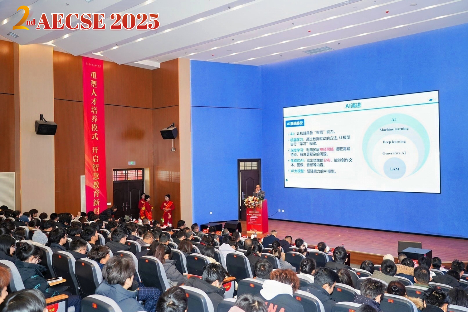 演讲图.jpg