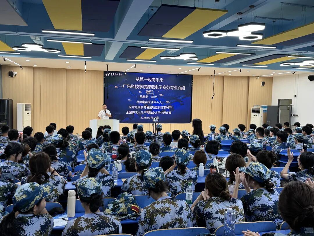 起点全国第一,未来世界舞台 - 大湾区产教联盟