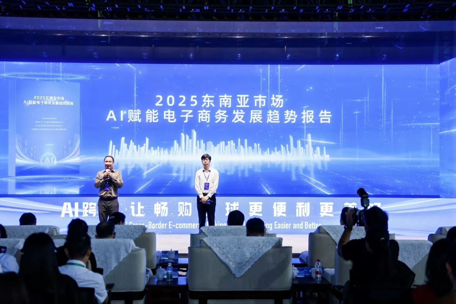 报告.jpg