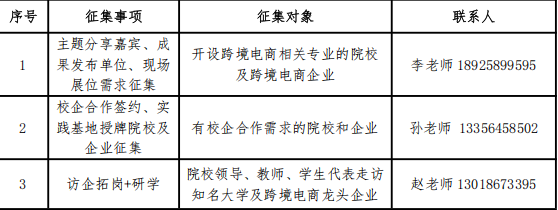 微信图片_20250606183245.png