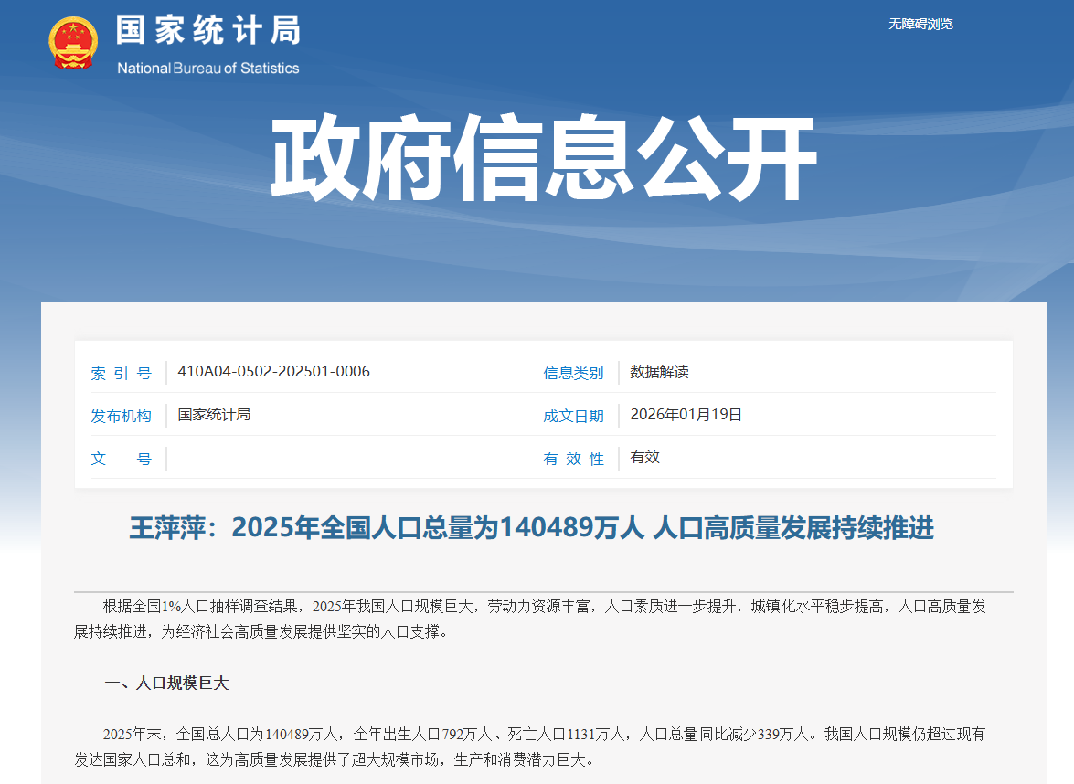 截图.png