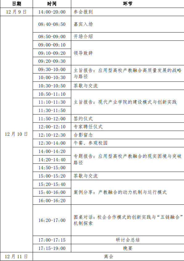 微信图片_20251125093755_353_42.png