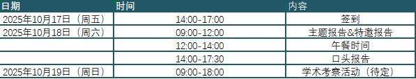 微信图片_20250707094438.png