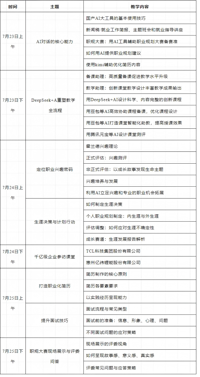 会议通知(1).png